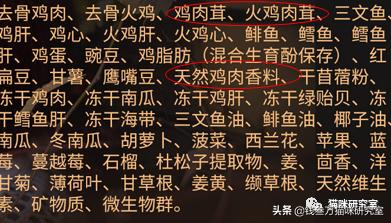 纽翠斯猫粮和别的猫粮对比,纽翠斯猫粮评测报告