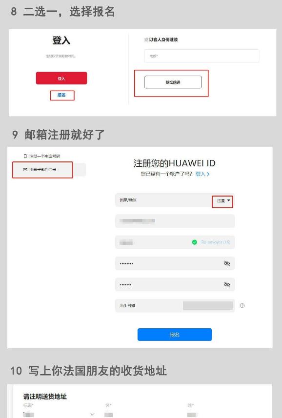 华为p40有优惠吗,华为p40欧洲首发价格