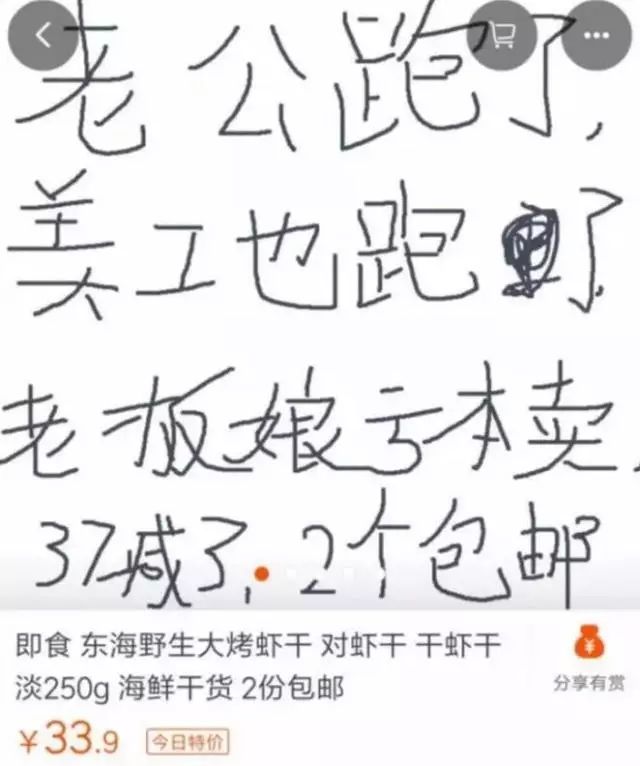 那些神回复的淘宝客服，买搓衣板的女友真贴心，快要笑死了