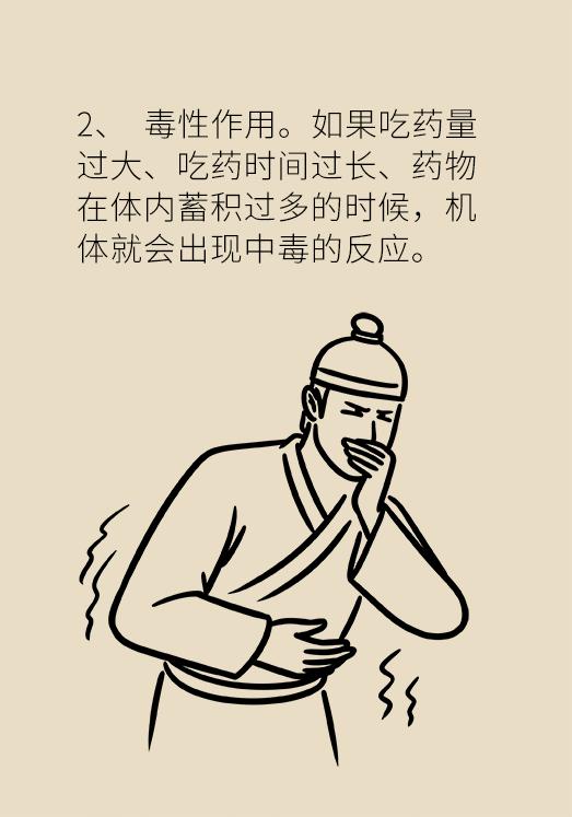 药品说明书中不良反应该怎么描述,药品不良反应你知多少