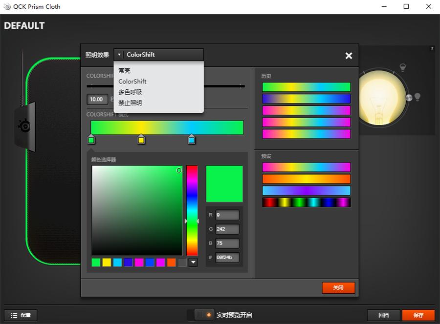 赛睿qckprism,赛睿qckheavy鼠标垫怎么更顺滑