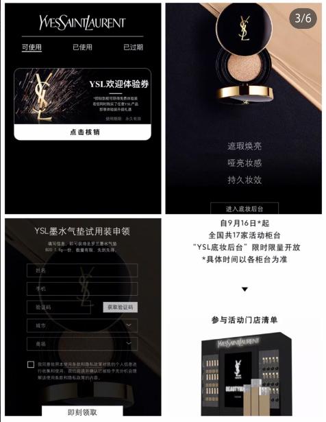 下水道女孩好物推荐,下水道女孩香水推荐