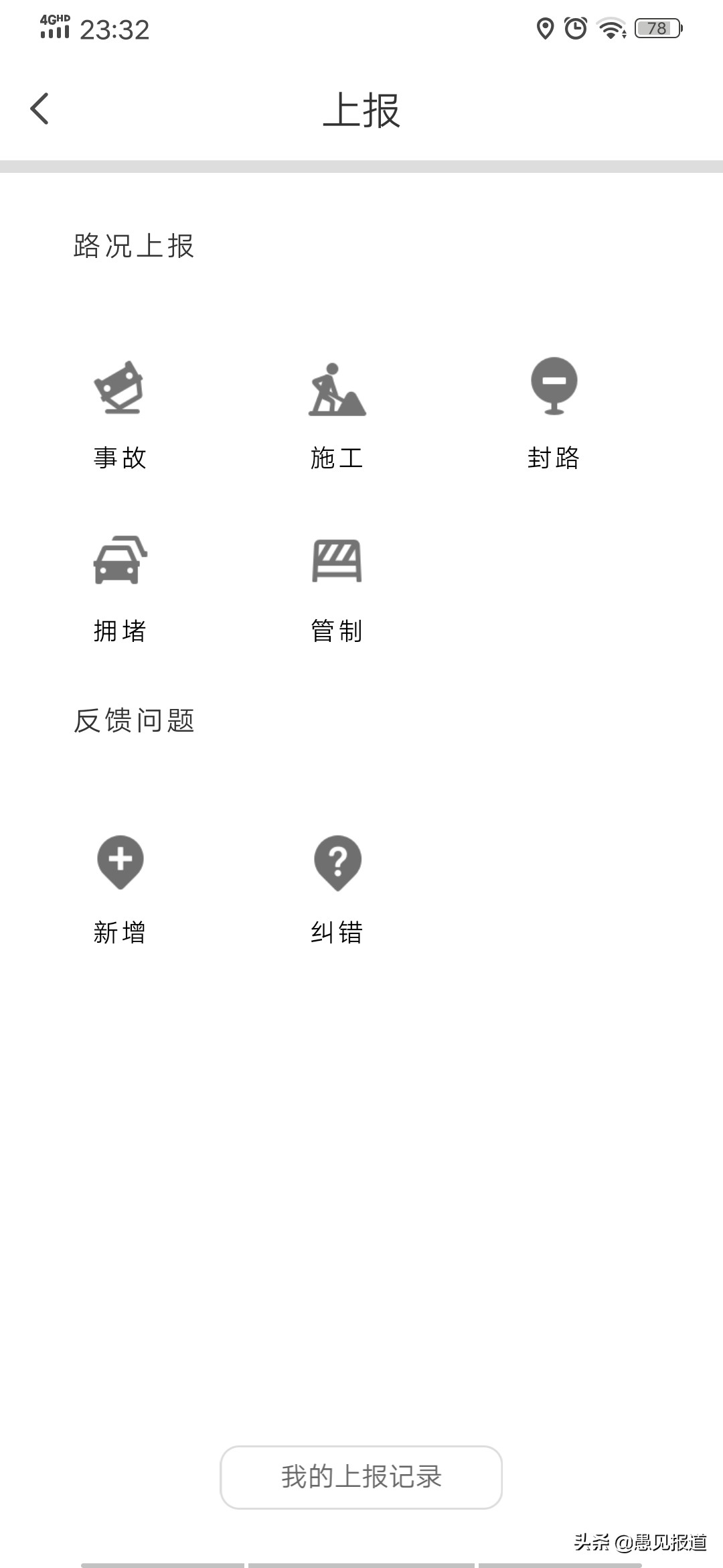 怎么在腾讯地图标注自己的店名,在腾讯地图上添加店铺位置