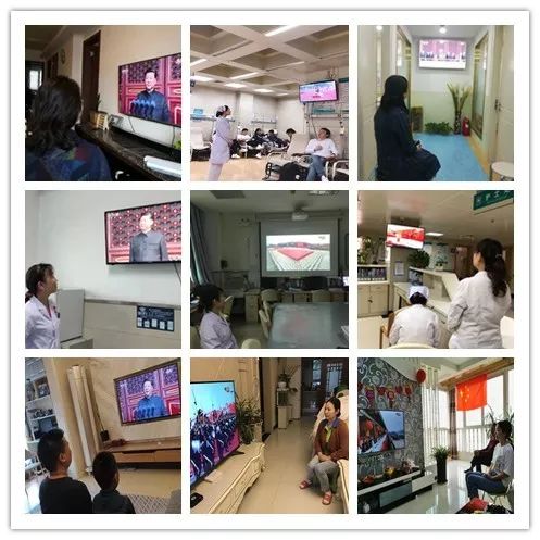 西安市中心医院组织广大*党**员干部职工观看庆祝中华人民共和国成立70周年大会