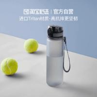 开学你准备好了吗幼儿园,开学啦你准备好了么