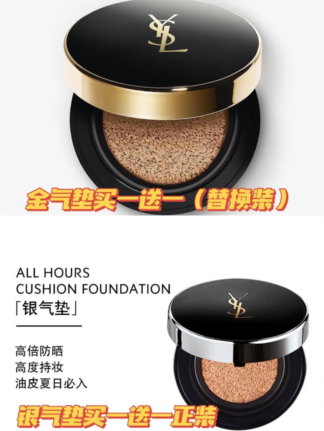 买护肤品送口红,买护肤品送化妆品