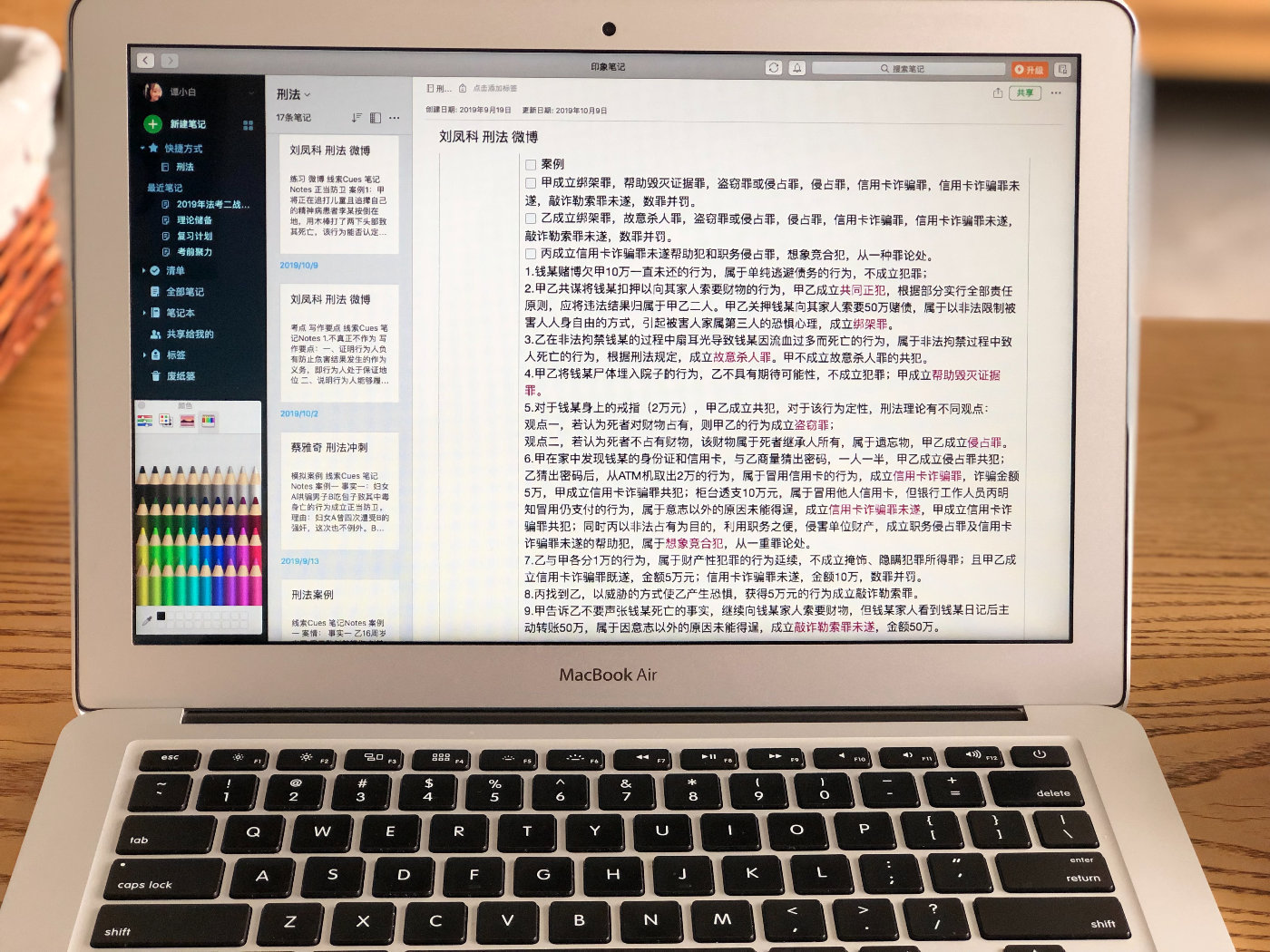 请相信你的努力坚持不会被辜负,请相信坚持的力量必定会有收获