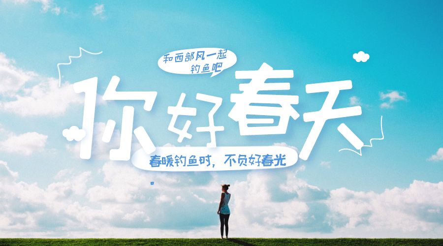 野钓怎么找钓位最简单方法,野钓这三个钓点千万不要选