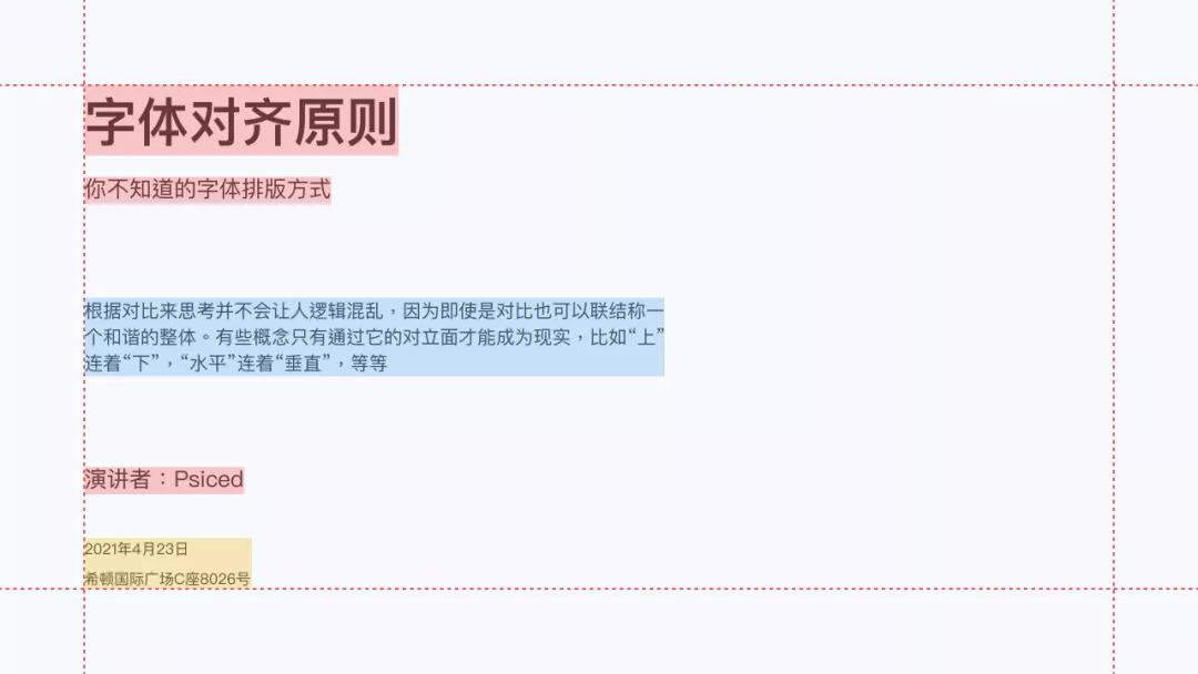 ppt封面页如何做出高级感,怎样做ppt城市背景图高级感