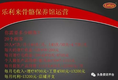 乐利来是合法直销吗,乐利来是正规直销吗