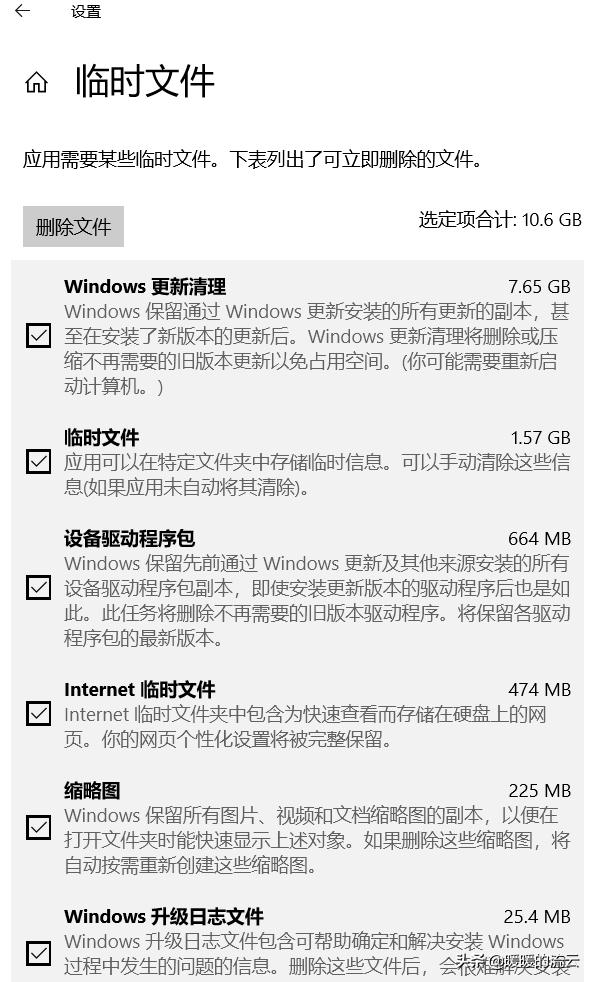 怎么给电脑c盘增加容量,电脑怎样给c盘扩大容量