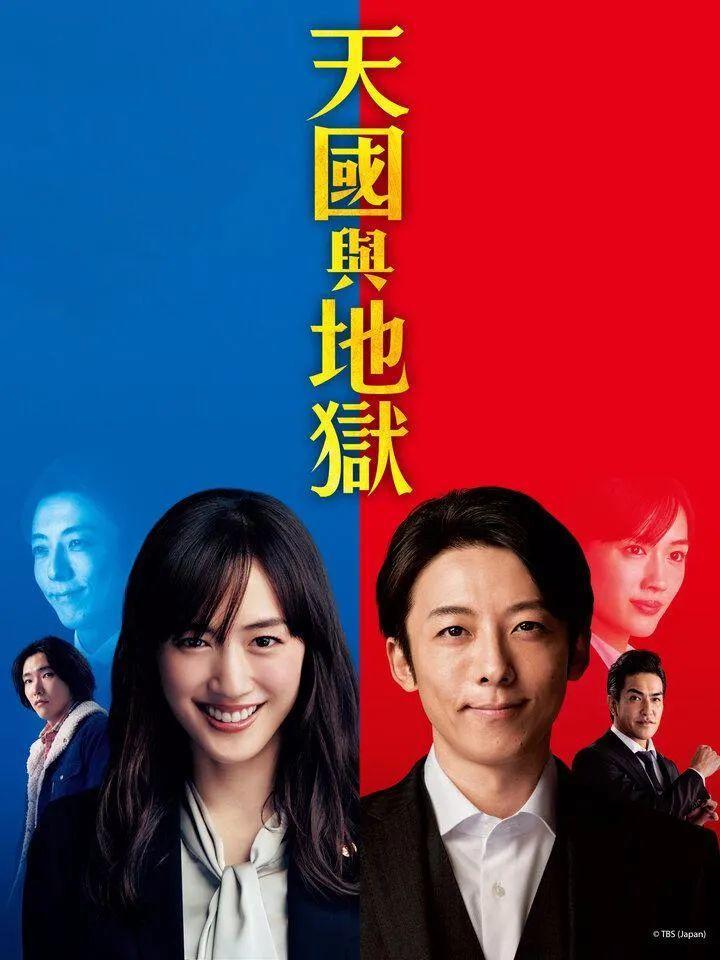 信息量超大!今年第一日剧,这神仙CP只是互相馋对方身子?