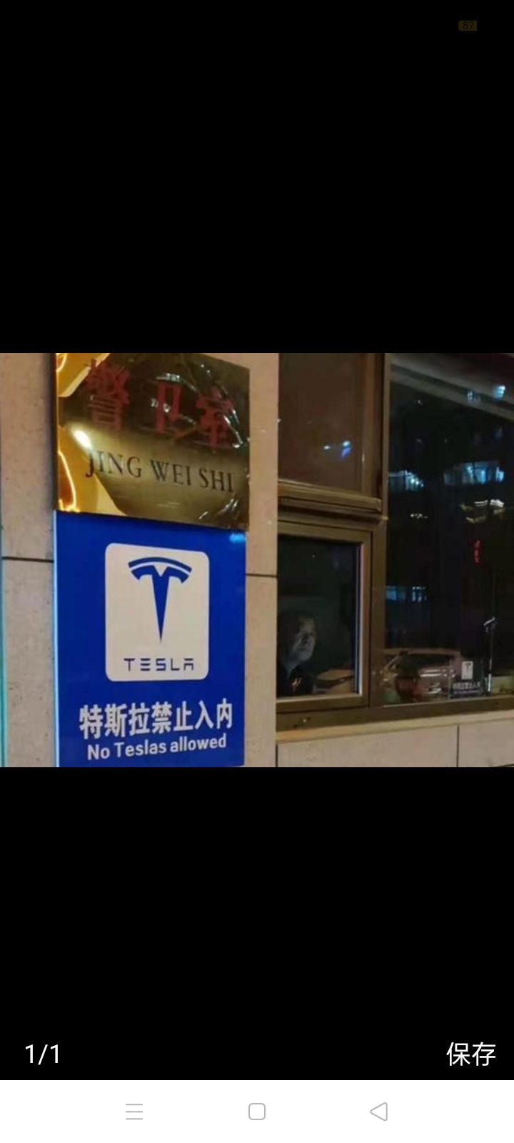 特斯拉汽车怎么样停车熄火,特斯拉汽车价格表