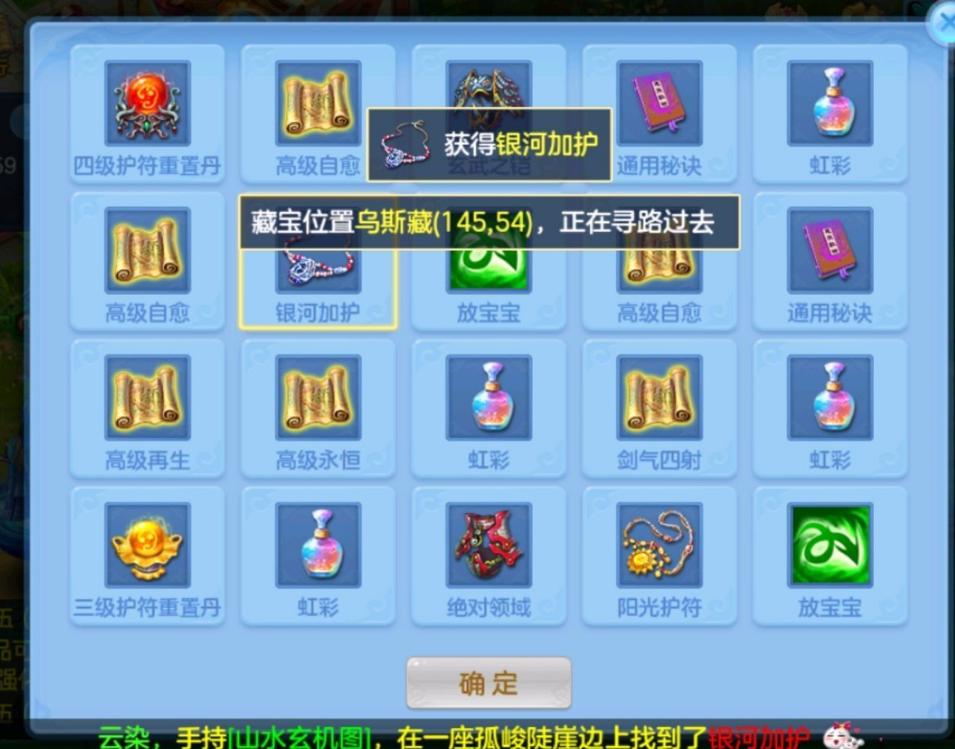 神武4攻略0元平民宠物,手游神武4新手宠物