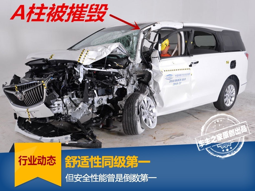 gl8各代舒适度比较,gl8舒适性好还是塞纳舒适性好