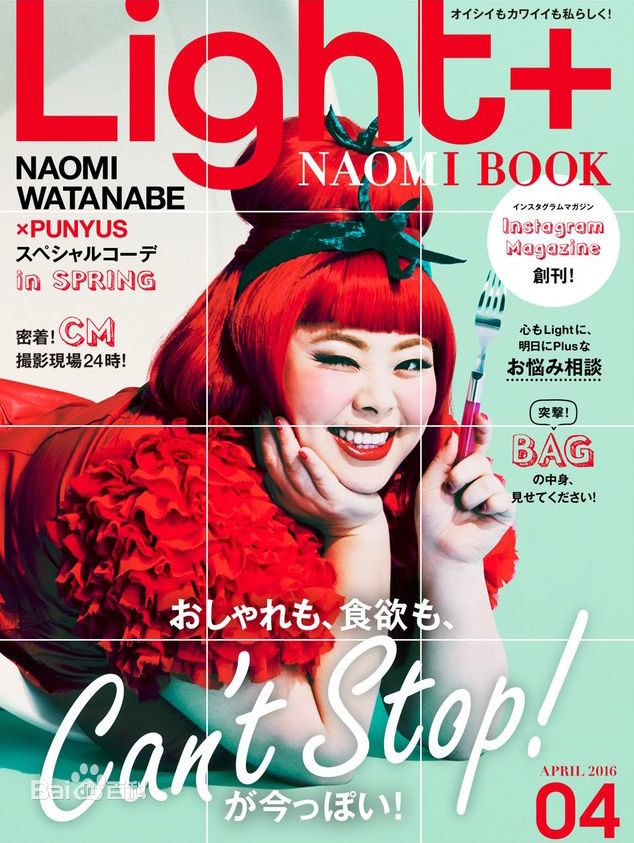 体重200斤，ins粉丝却稳居日本人气No.1的渡边直美是怎样做到的？