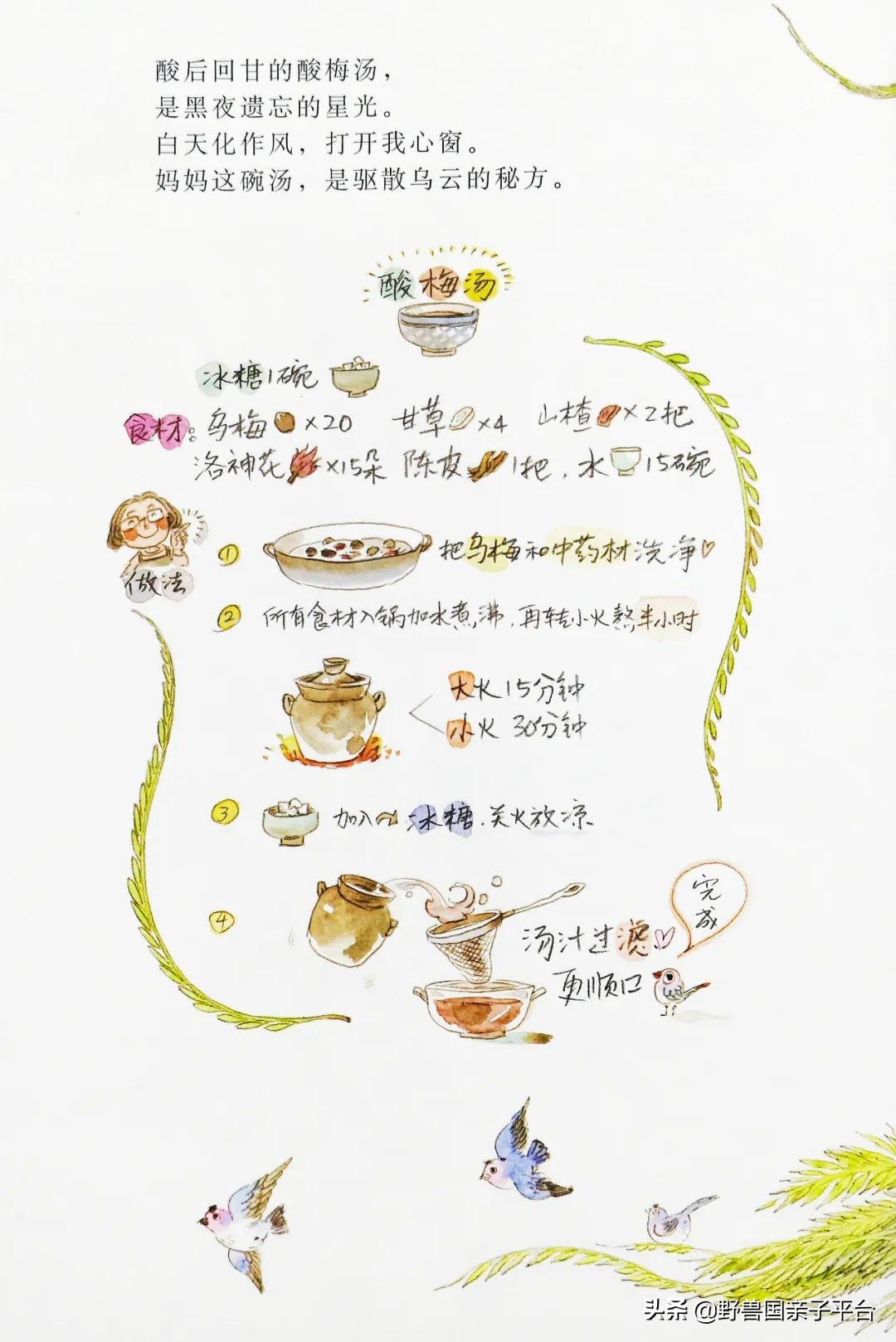 读小库系列书如何,读小库书怎么样