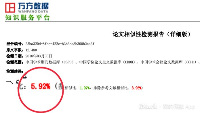 freecheck论文查重准确率如何,熊猫论文查重检测平台怎么样