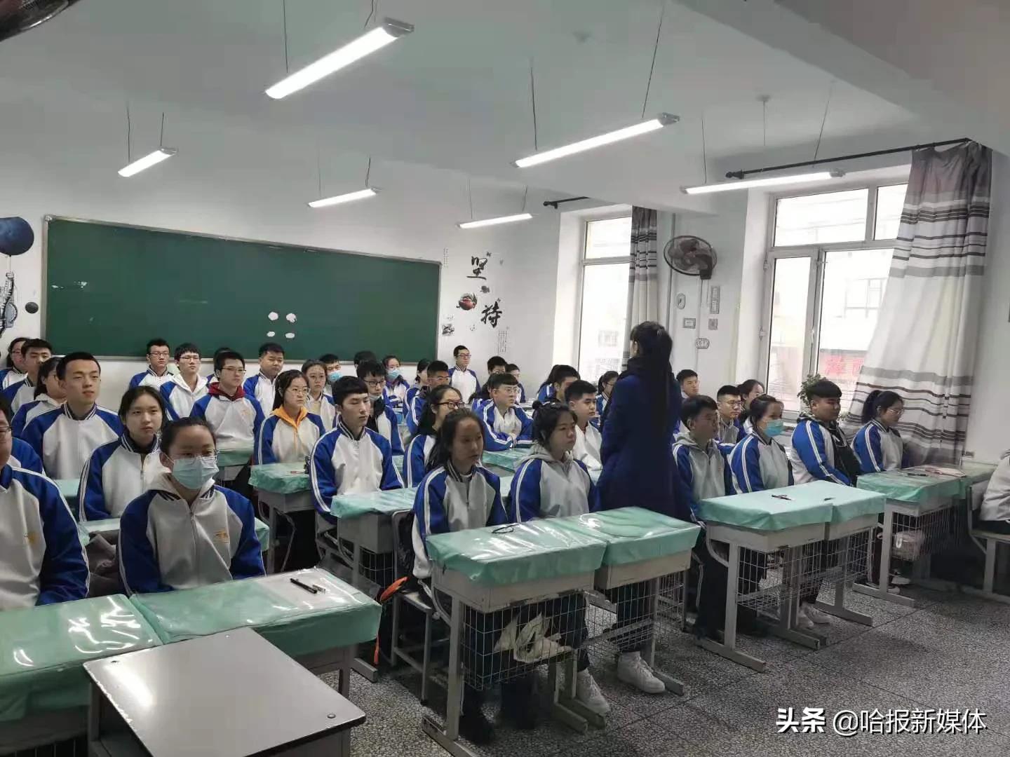 哈四中课程安排,哈四中开学