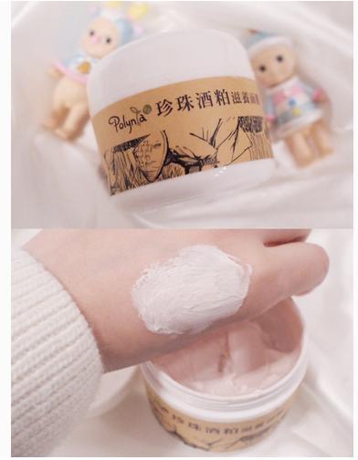 干皮救星护肤套装小样,干皮涂抹式补水面膜推荐