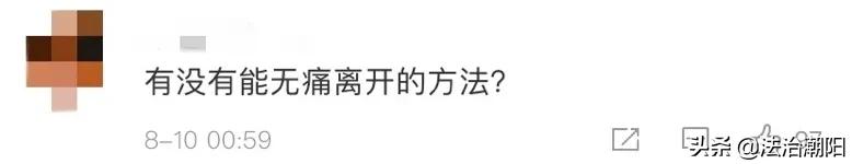 被键盘侠阻止的4765次自杀