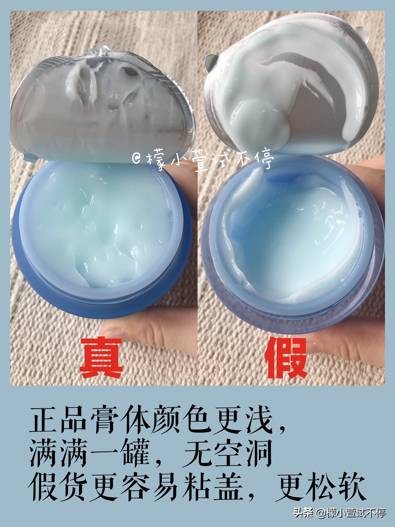 兰芝睡眠面膜怎么鉴别真假,兰芝睡眠面膜扫二维码真假鉴别