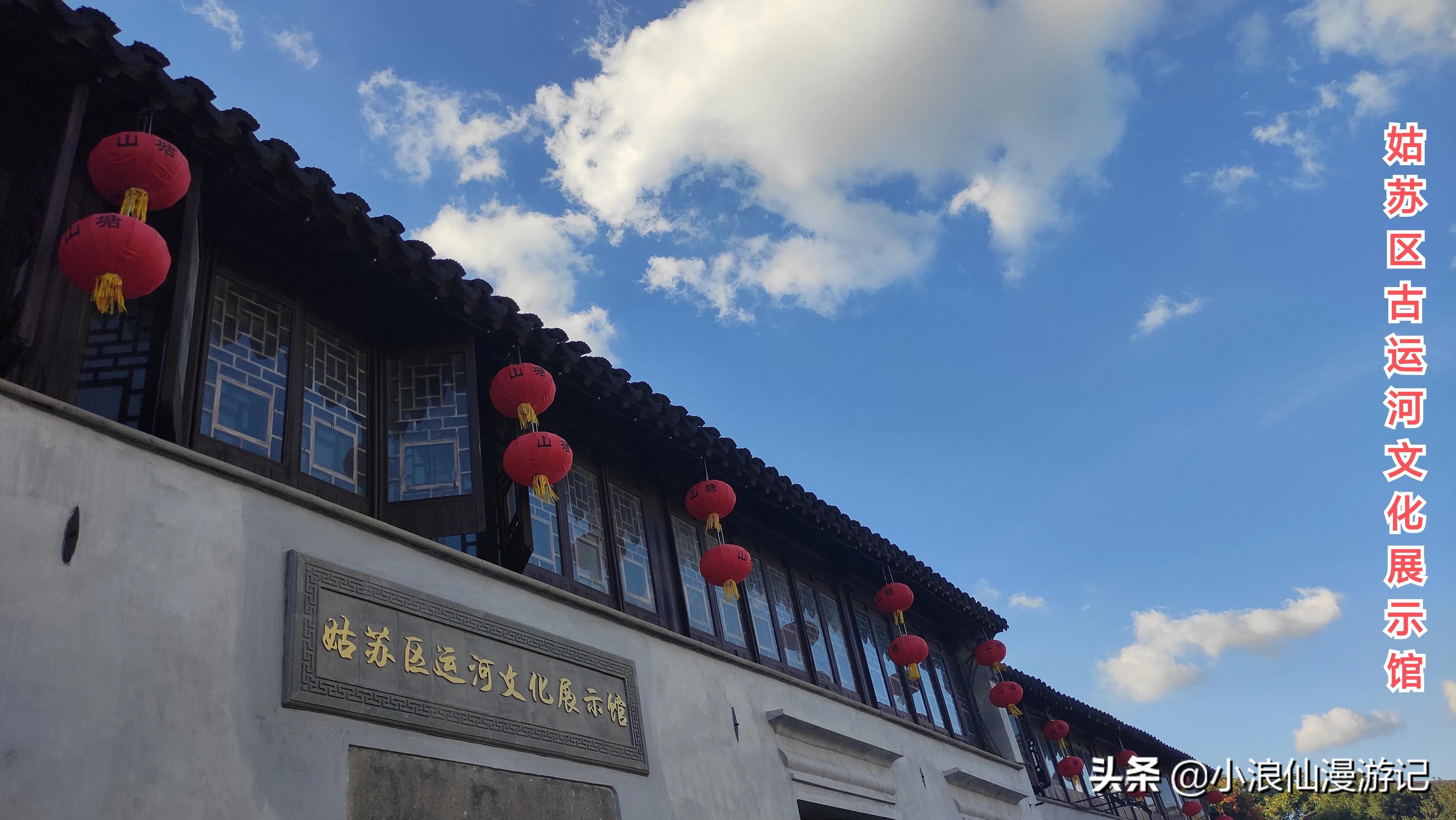 苏州免费景点排名榜前十名,苏州60岁免费景点大全