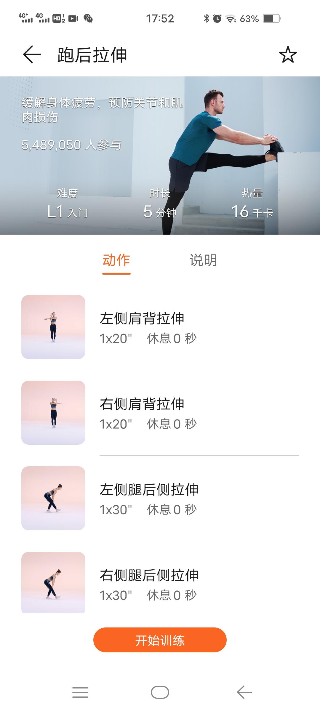 在家也能好好健身,宅在家也能健身