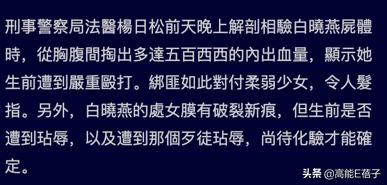 孤独、霸凌、无心读书……星二代在国外留学太难了