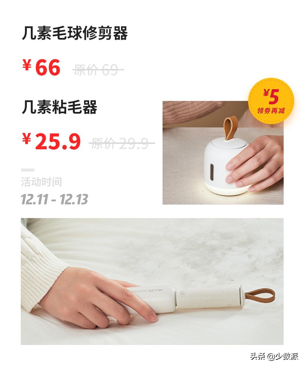 双12便宜又实用的东西,双12值得购买的东西