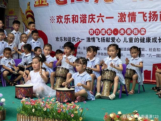童心向党喜迎端午文艺汇演,童心向党六一儿童节汇演