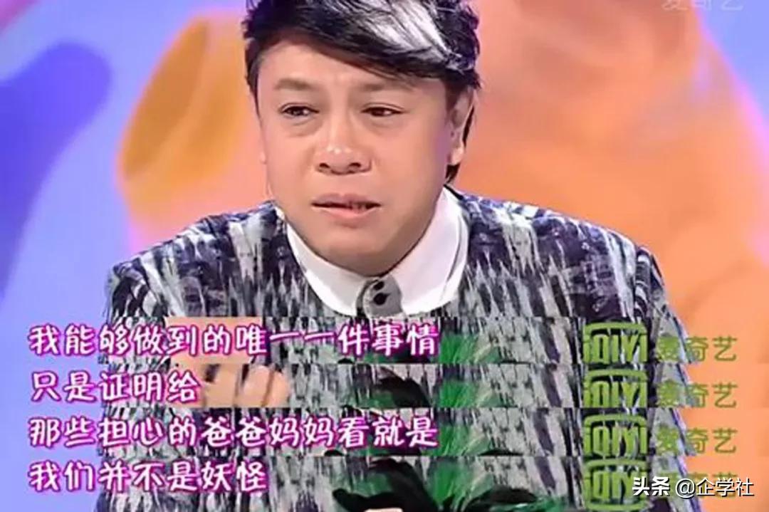 1980-2020，中国娱乐圈埋下的N个彩蛋