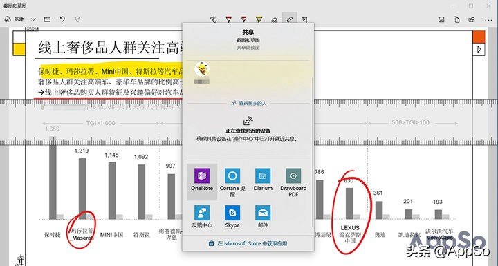 告别微信、QQ的截图功能，Windows10自带截图功能真香！