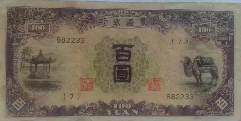 收藏知识一览表,收藏知识一分纸币