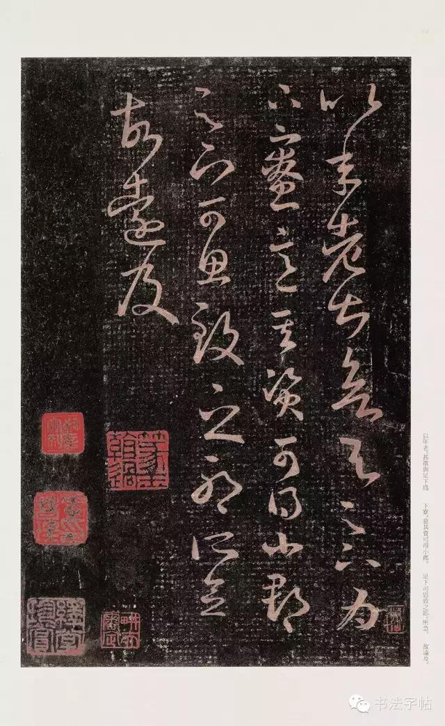 初学草书王羲之十七帖用哪个版本,王羲之太清楼草书帖包含十七帖吗