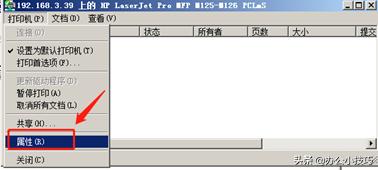 打印机共享简单几步轻松搞定,打印机共享怎么设置详细教程