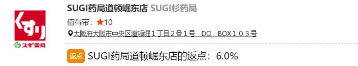 日本药妆必买附参考价格,药妆店买什么面膜