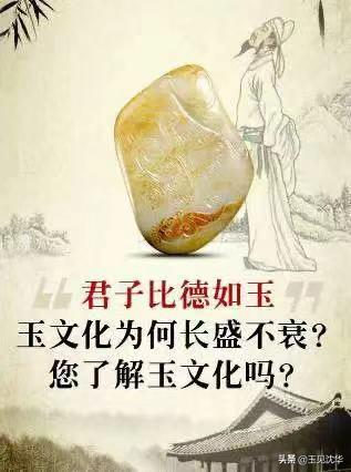 和田玉市场还有出路吗,什么样的和田玉最值得投资