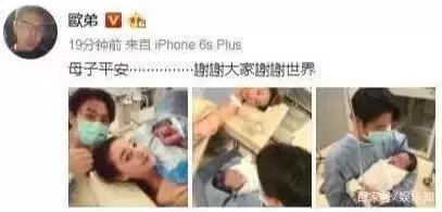 欧弟老婆产后3天就洗头洗澡，其实真的可以有！