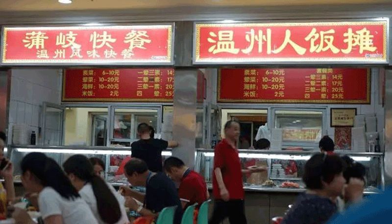 北京“温州村”变迁！北上淘金的温州老板做出这个决定