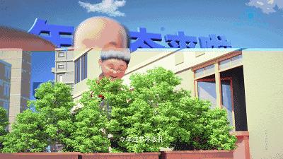 脑白金联名款,脑白金联名