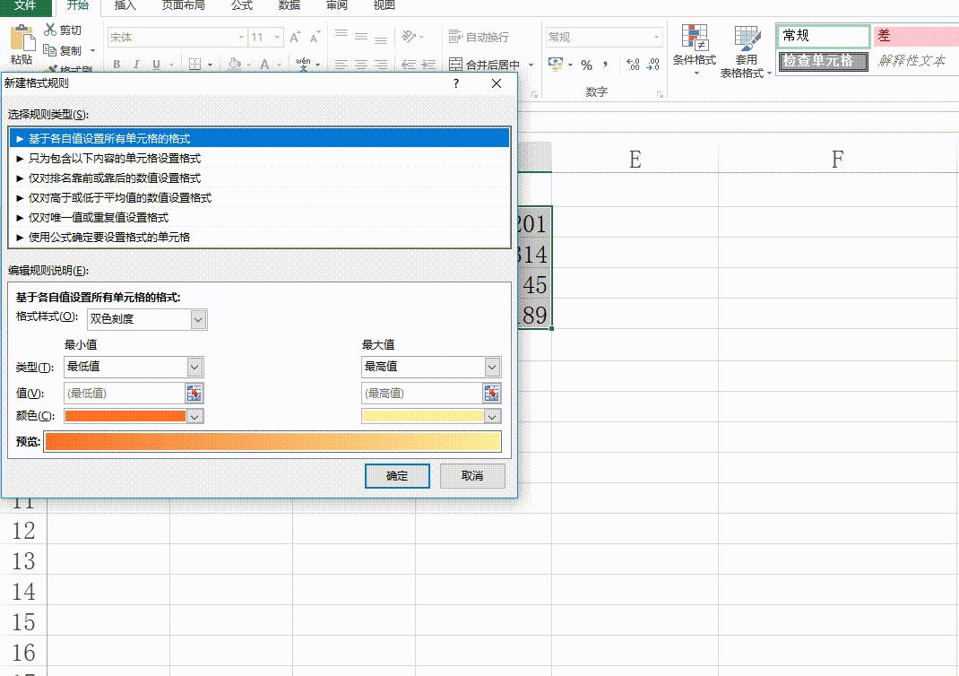100个经典办公小技巧,学点办公小技巧成为高效职场人