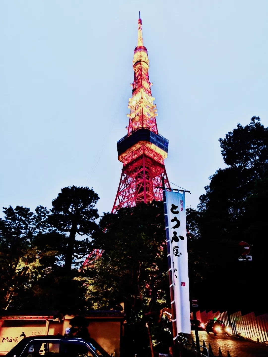 庆应义塾大学：亚洲第一私立学府，创立者被印在了日元上