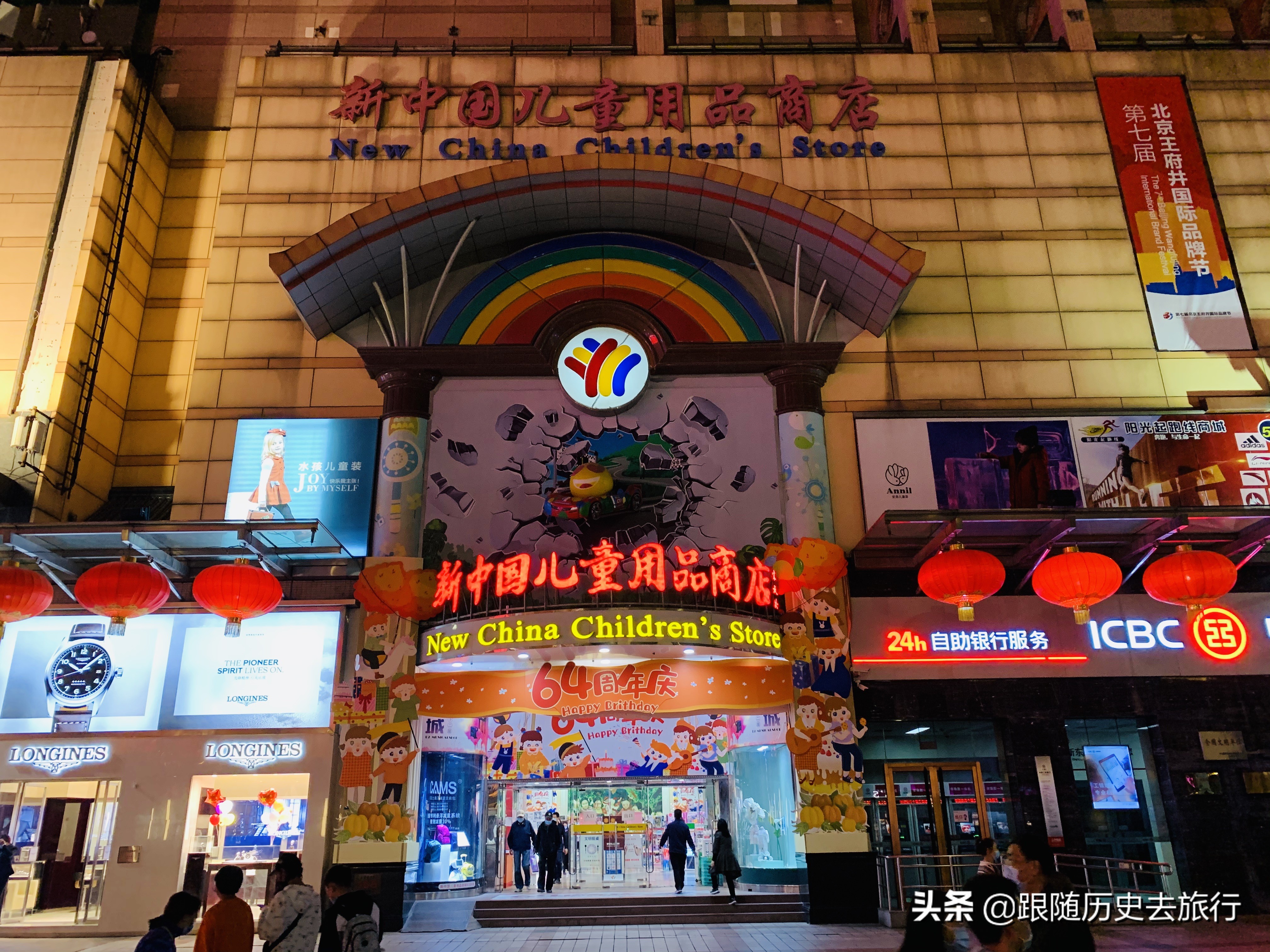 北京王府井冷清,北京王府井商业街冷清的现状