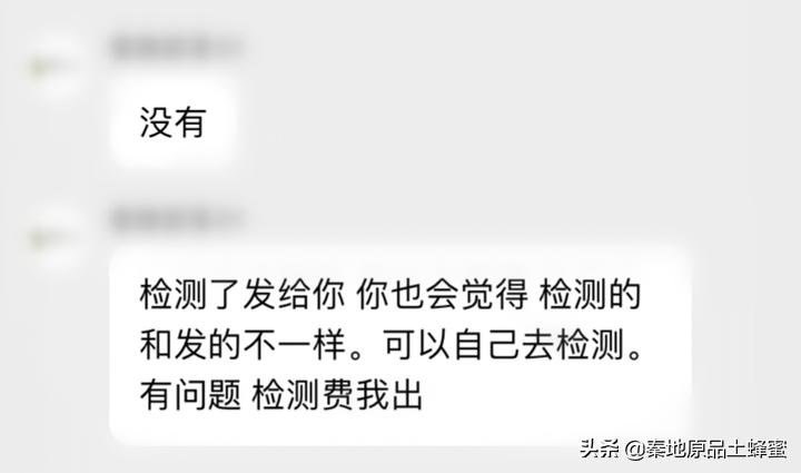 怎么选瓶装蜂蜜才能买到真蜂蜜,如何才能买到真蜂蜜