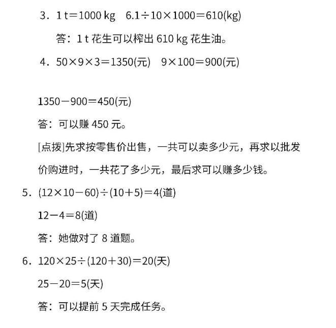 期末来了你开始复习了吗,期末考试你准备考了吗