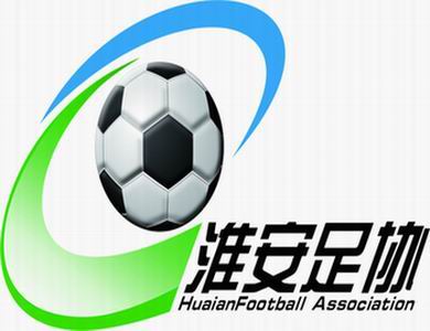 当前淮安足球联赛,淮安足球甲级联赛