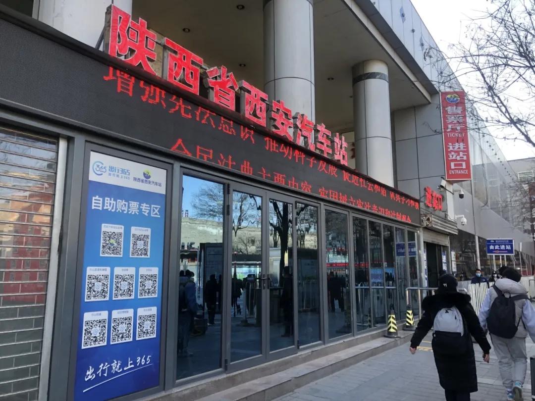 西安都市圈规划交通,西安市交通规划最新消息