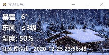 qt开发天气预报,qt天气预报按钮