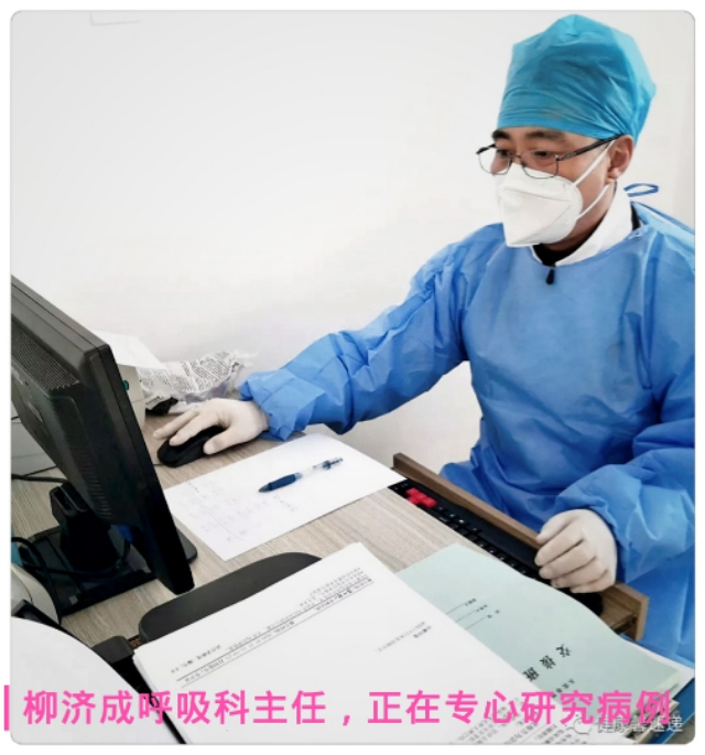 大庆四中防疫,大庆防疫一线